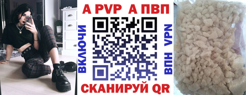 Alpha PVP мука  мега онион  Мосальск 