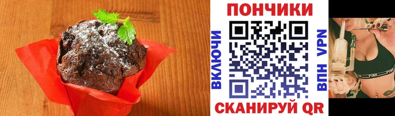 Cannafood конопля  ОМГ ОМГ ТОР  Мосальск 