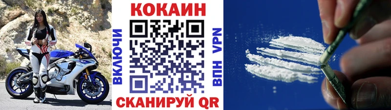 Кокаин Боливия  сколько стоит  Мосальск 