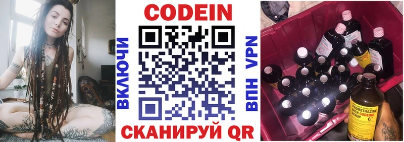 сайты даркнета состав  Мосальск  Codein Purple Drank  наркошоп 