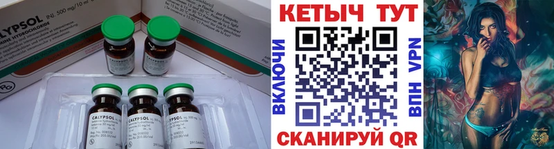 Кетамин ketamine  дарнет шоп  Мосальск 