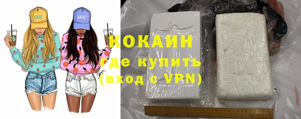 кокаин перу Новодвинск