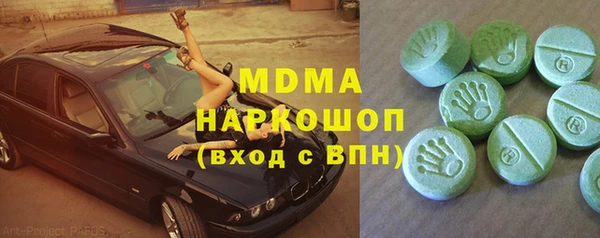 кокаин перу Новодвинск