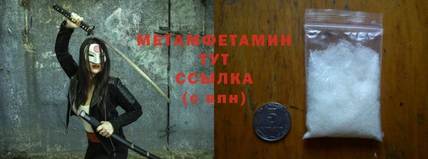 дурь Новокубанск