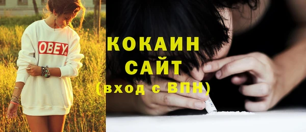 кокаин перу Новодвинск
