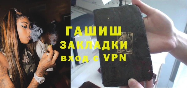 марки nbome Абинск
