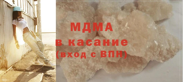 а пвп мука Абдулино