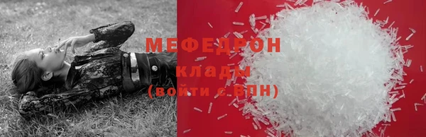 дурь Новокубанск