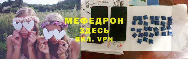 mix Новозыбков