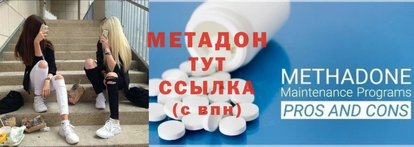 гидра Абаза