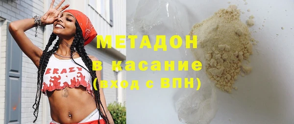 гидра Абаза