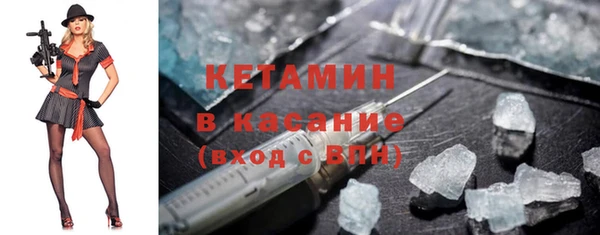 гидра Абаза