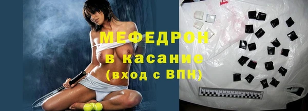 меф VHQ Инсар