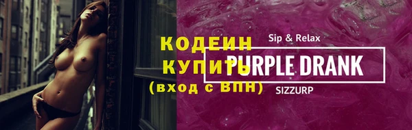 дурь Новокубанск