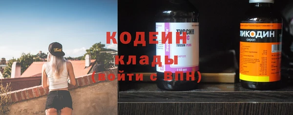 дурь Новокубанск