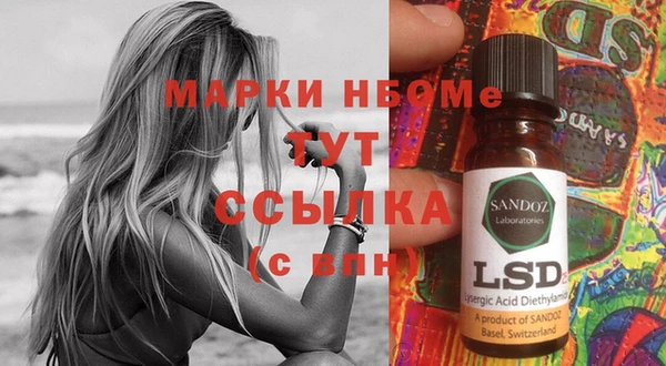 дурь Новокубанск