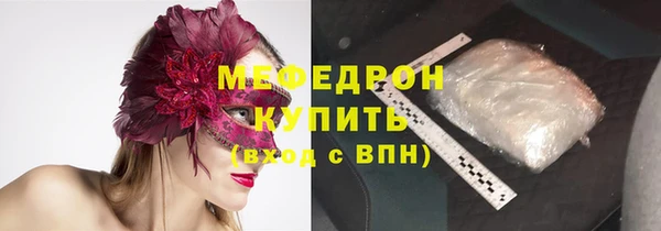 гидра Абаза