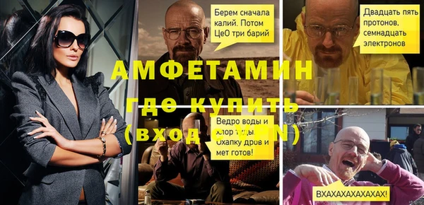 а пвп мука Абдулино