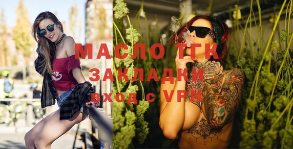 гидра Абаза