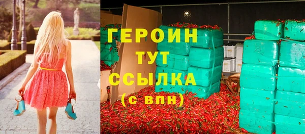 марки nbome Абинск