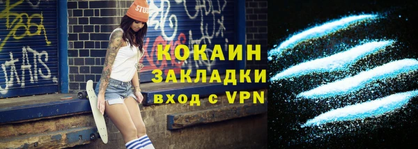 mix Новозыбков