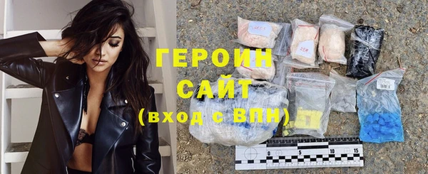 mix Новозыбков