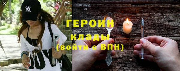 марки nbome Абинск