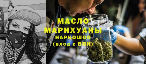 марки nbome Абинск