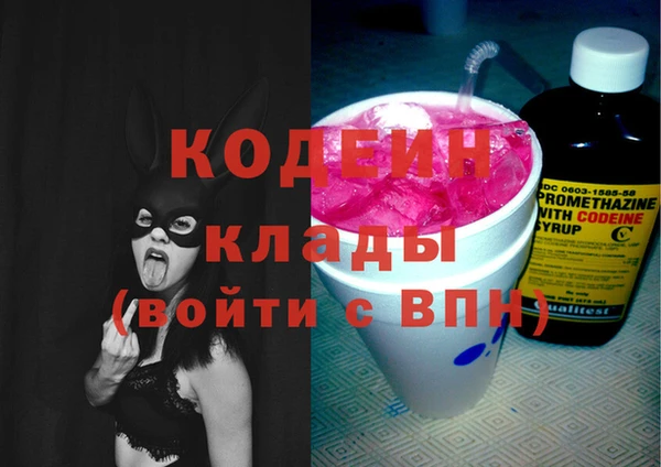 марки nbome Абинск