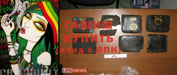 а пвп мука Абдулино