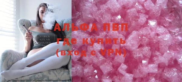 марки nbome Абинск