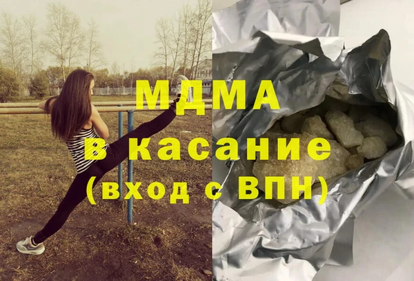 а пвп мука Абдулино