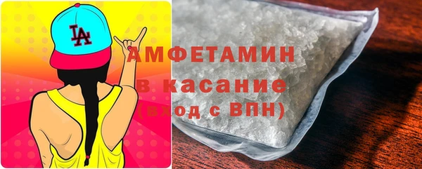 марки nbome Абинск