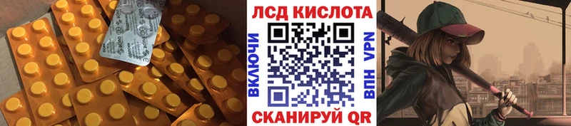 ЛСД экстази кислота  купить наркотики сайты  Мосальск 