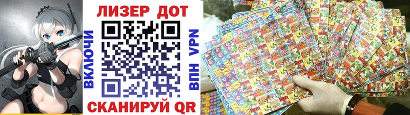где продают наркотики  Мосальск  Наркотические марки 1,8мг 