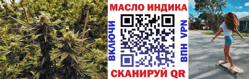 Дистиллят ТГК вейп с тгк  закладка  Мосальск 