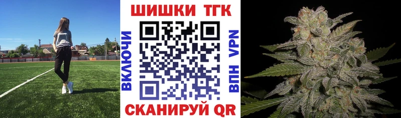 ОМГ ОМГ ТОР  Мосальск  Канабис сатива 